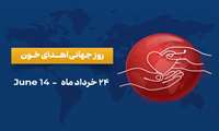 نکاتی برای اهداکنندگان/ سلامت گوارش و مزاج، شرط طلایی تولید خون سالم